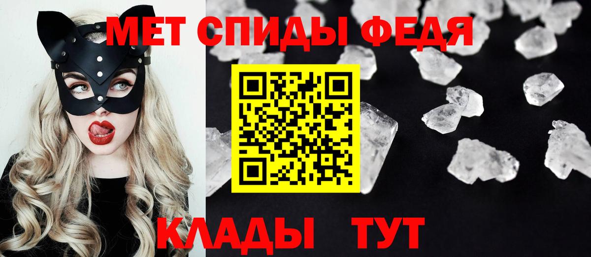 Дальнегорск  АМФ Розовый  АМФЕТАМИН  Амфетамин  Вход с VPN 