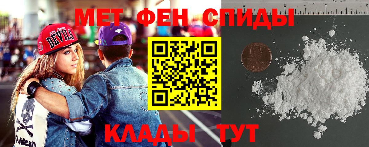 АМФ Розовый Дальнегорск