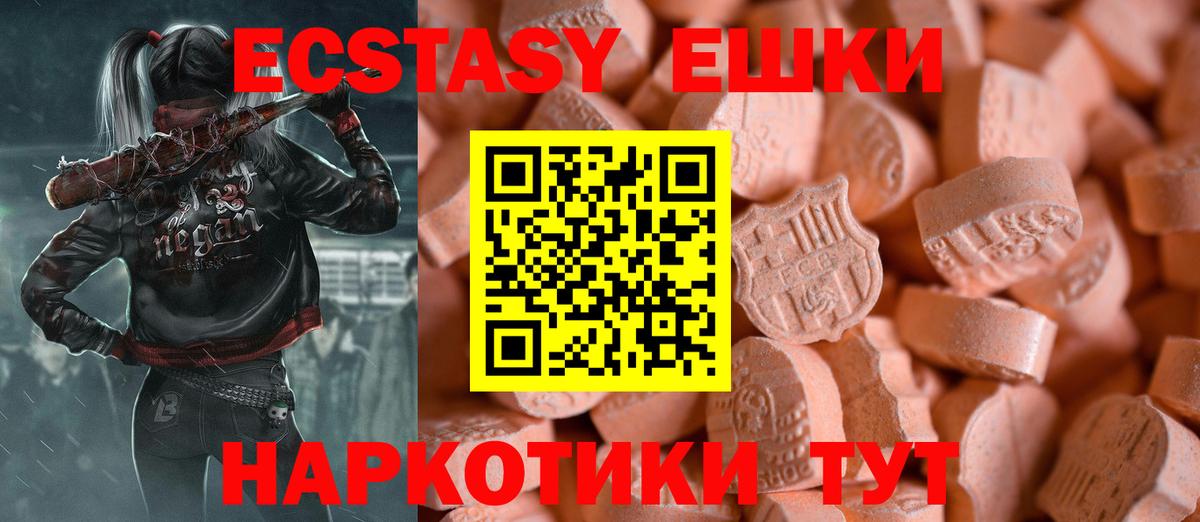 Экстази louis Vuitton  Вход с VPN  Дальнегорск  Ecstasy  нарко площадка Telegram  Экстази Punisher  OMG сайт 