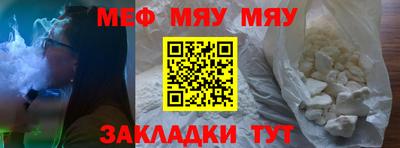 круглые Моздок