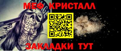круглые Моздок