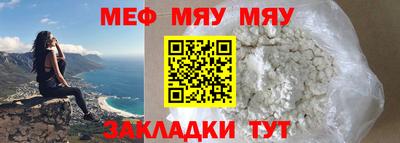 бошки Можайск