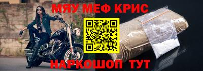 круглые Моздок