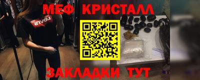 круглые Моздок
