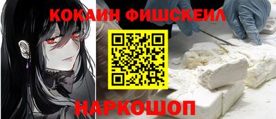 бошки Можайск