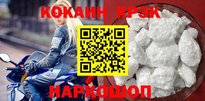 бошки Можайск