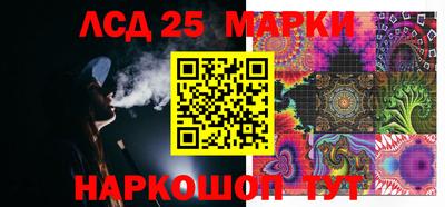 круглые Моздок