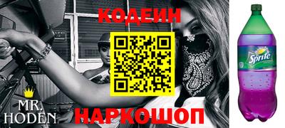 бошки Можайск