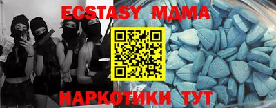 бошки Можайск