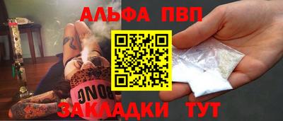 бошки Можайск