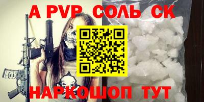 круглые Моздок
