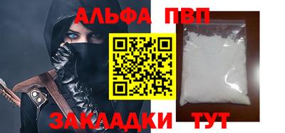 бошки Можайск