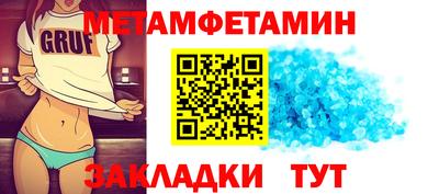 МДМА Можга