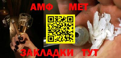 бошки Можайск