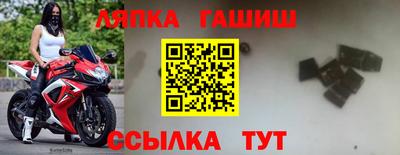 бошки Можайск
