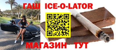 круглые Моздок