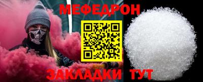 круглые Моздок