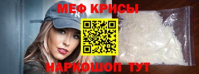 круглые Моздок