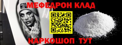 бошки Можайск