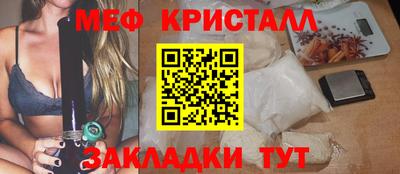 бошки Можайск