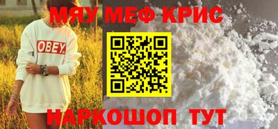 бошки Можайск