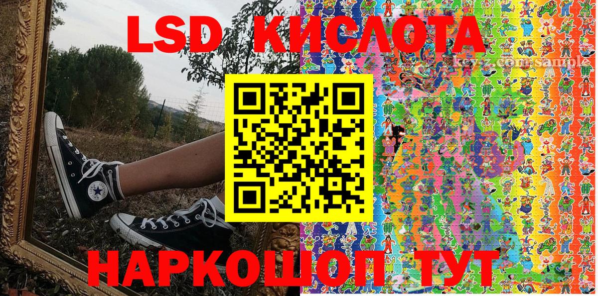 Марки NBOMe 1,5мг Дальнегорск