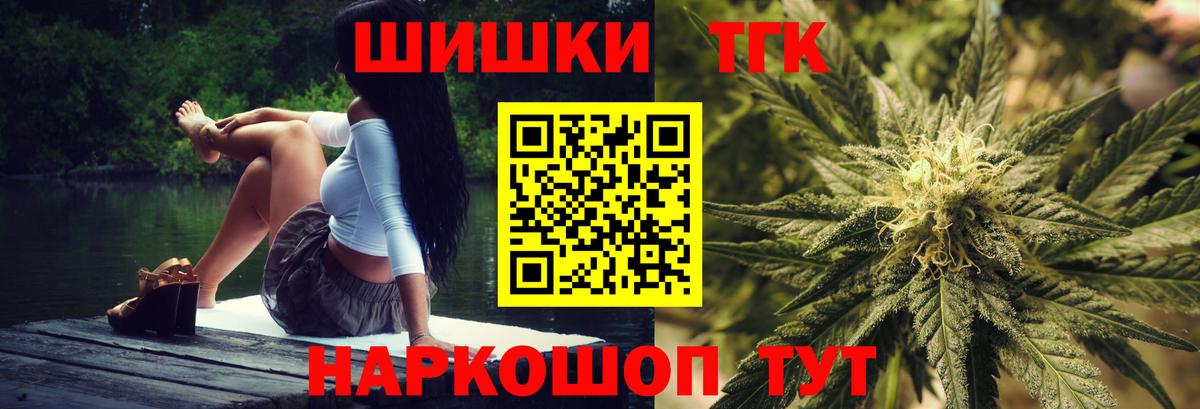 Марихуана конопля  Вход с VPN  Дальнегорск  Канабис LSD WEED 