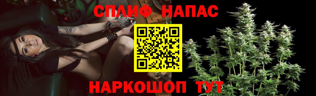 Бошки марихуана LSD WEED Дальнегорск